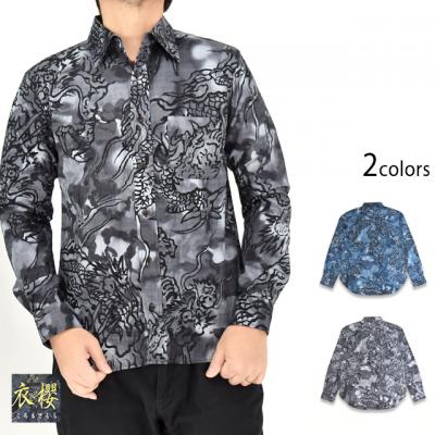 ムラ染め抜染調長袖レギュラーカラーシャツ「老龍」◆衣櫻