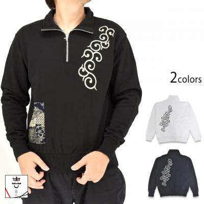 唐草スタンドハーフジップスウェット◆喜人