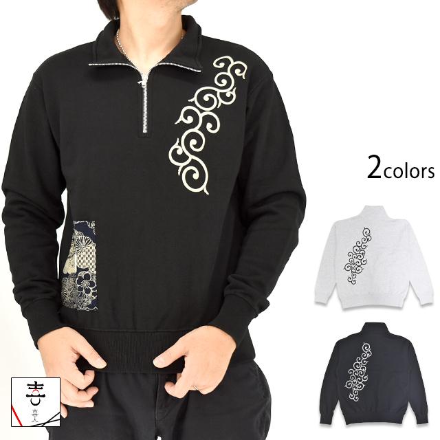 唐草スタンドハーフジップスウェット◇喜人｜新着商品｜サクラスタイル