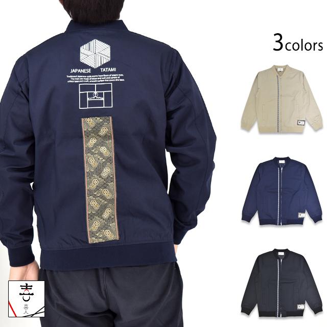 小春日和様　セット 畳のヘリブルゾン 喜人 KJ-52805 和柄 和風 きじん たたみ