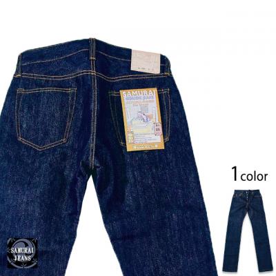 15oz和紙セルビッチストレートデニムジーンズ「S0710XX-WASHI」(ワンウォッシュ)◆サムライジーンズ
