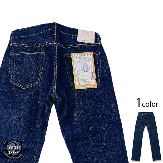 【希少】　Wissam ウィッサム　紙幣　刺繍　ワイドデニム 15oz和紙セルビッチストレートデニムジーンズ「S0710XX-WASHI」(ワン