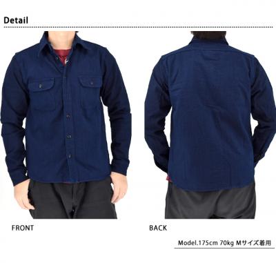 <藍×インディゴ バイブルーシリーズ>藍襟脱着切り替えシャツ◆サムライジーンズ