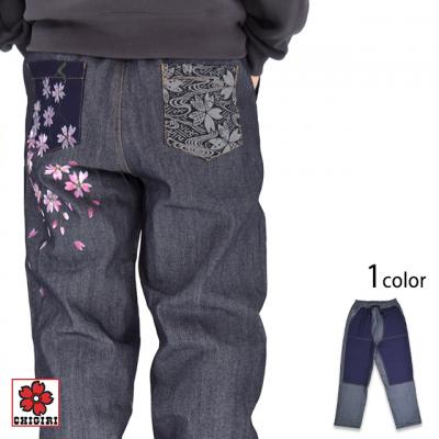 手描き桜柄ダブルニー10ozデニム×桜流水イージーパンツ◆CHIGIRI