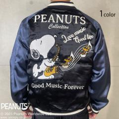 SNOOPY�R���{ PEANUTS �T�E���h���[�^�[�T�C�N�����o�[�V�u���X�J�W������Flagstaff