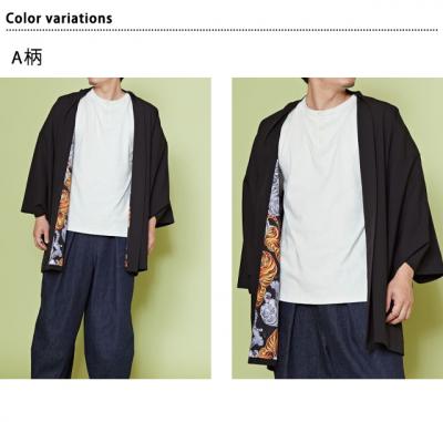 獣寄り羽織り◆カヤ