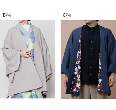 獣寄り羽織り◆カヤ