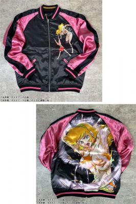 キューティーハニー×絡繰魂 ハニーフラッシュリバーシブルスカジャン◆絡繰魂