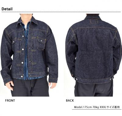 [S0552XX]�f�j���W���P�b�g 2nd Type���T�����C�W�[���Y