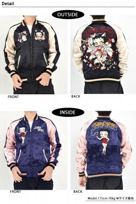 BETTY×ネバーマインド リバーシブルスカジャン◆NEVER MIND