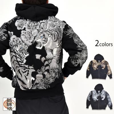 �� �ҌՃm���X�E�F�b�g�W�b�v�p�[�J�[�����J��