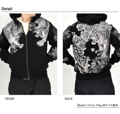 �� �ҌՃm���X�E�F�b�g�W�b�v�p�[�J�[�����J��