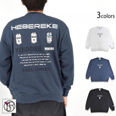 �r�[���E�H�[�Y �N���[�l�b�N�X�E�F�b�g��YOIDORE