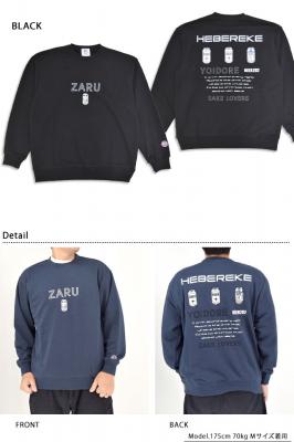 �r�[���E�H�[�Y �N���[�l�b�N�X�E�F�b�g��YOIDORE