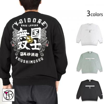 ���m���o�R���{ �N���[�l�b�N�X�E�F�b�g��YOIDORE