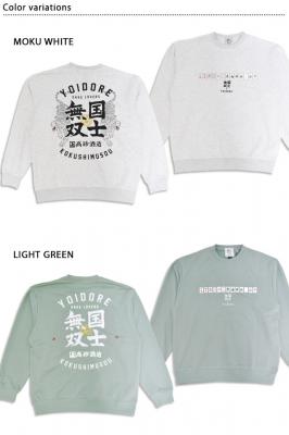 ���m���o�R���{ �N���[�l�b�N�X�E�F�b�g��YOIDORE