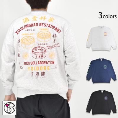 ���C��R���{ �N���[�l�b�N�X�E�F�b�g��YOIDORE