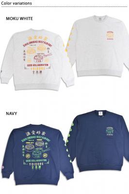 ���C��R���{ �N���[�l�b�N�X�E�F�b�g��YOIDORE