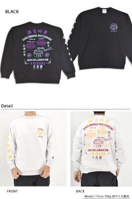 ���C��R���{ �N���[�l�b�N�X�E�F�b�g��YOIDORE