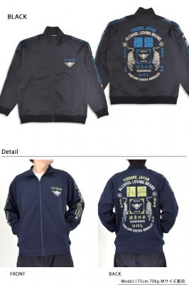 �����D��MEAD�g���b�N�W���P�b�g��YOIDORE