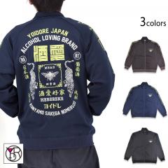 �����D��MEAD�g���b�N�W���P�b�g��YOIDORE