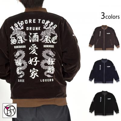 �����D�ƃ��o�[�V�u���ʒ��u���]����YOIDORE