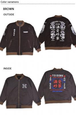 �����D�ƃ��o�[�V�u���ʒ��u���]����YOIDORE