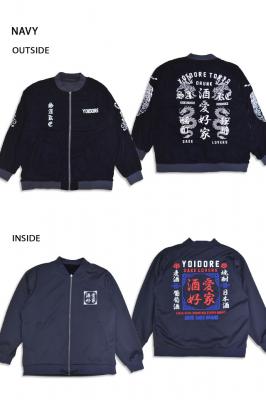 �����D�ƃ��o�[�V�u���ʒ��u���]����YOIDORE