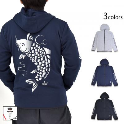 登り鯉のダブルニットジップパーカー◆喜人