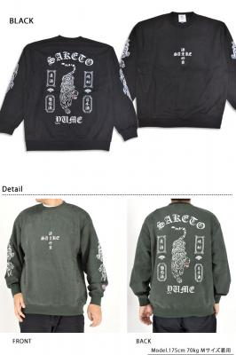 ���ՂƐ����t�F�C�N�X�G�[�h�N���[�l�b�N�X�E�F�b�g��YOIDORE