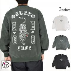 ���ՂƐ����t�F�C�N�X�G�[�h�N���[�l�b�N�X�E�F�b�g��YOIDORE