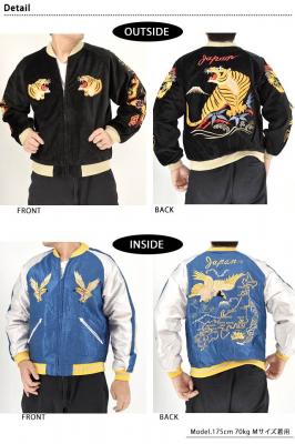 �ʒ��~�T�e�� ���o�[�V�u���X�J�W�����uROARING TIGER �~JAPAN MAP�v���e�[���[���m