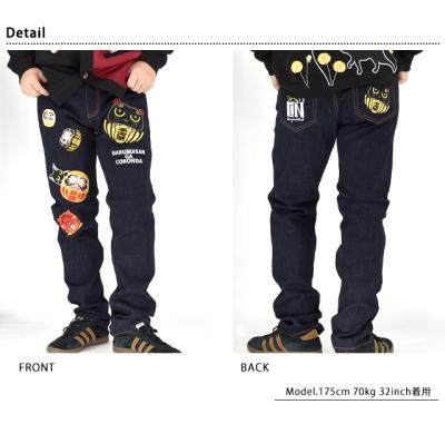 ���~���A�[�� ����܃L���b�g�f�j���p���c��LIN