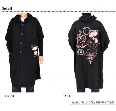 ���~���A�[�� �t�[�h�����O�J�[�f�B�K����LIN