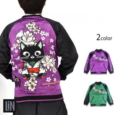 ���~���A�[�� �����ł��Ԍ��X�J�W������LIN