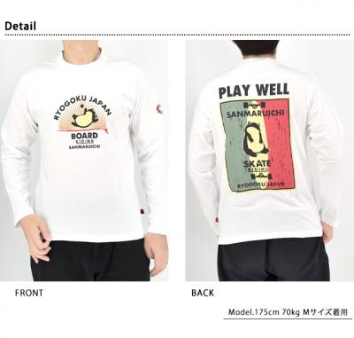 ボードライダー蛙長袖Tシャツ◆参丸一