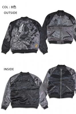 粋 2026午年限定リバーシブルスカジャン◆絡繰魂