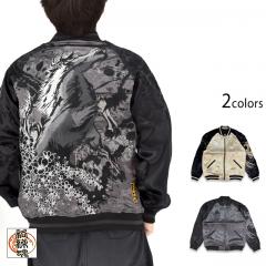 �� 2026�ߔN���胊�o�[�V�u���X�J�W���������J��