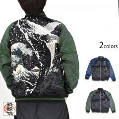 �� �����~���ă��o�[�V�u���X�J�W���������J��