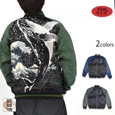 �ySize XXXL�z�� �����~���ă��o�[�V�u���X�J�W���������J��