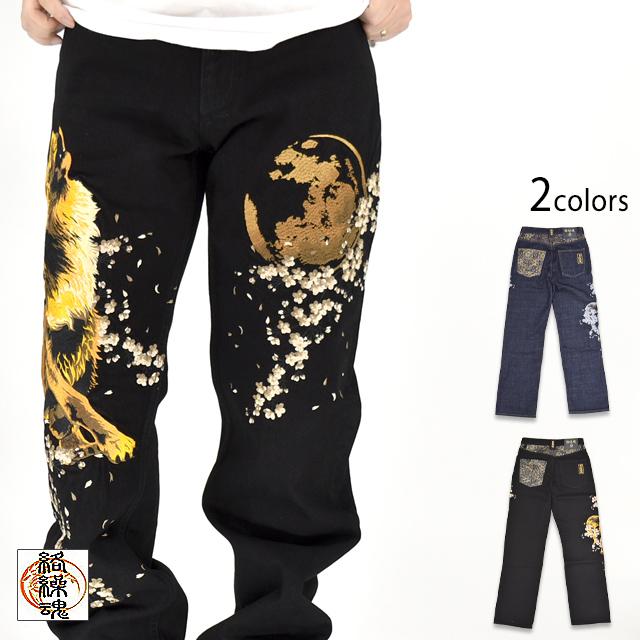 粋 月光狼デニムパンツ◇絡繰魂｜ボトムス｜サクラスタイル｜和柄アイテム