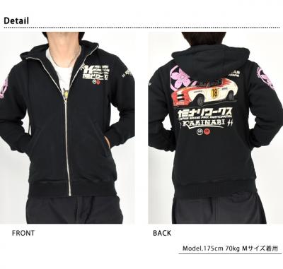 �X�E�F�b�g�W�b�v�p�[�J�[�u�J�~�i�����[�N�X �`�F���[X1-R�v���J�~�i��