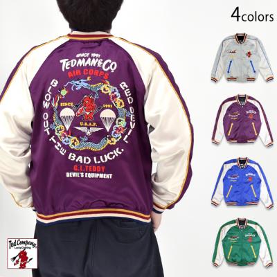 ���o�[�V�u���X�J�W������TEDMAN/�e�b�h�}��