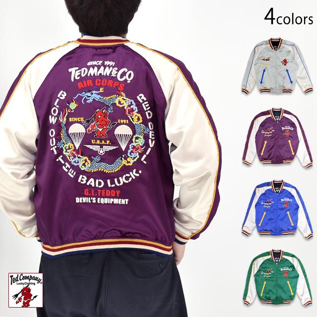 D*i様 美品■TEDMAN スカジャン　リバーシブル　別珍　豪華刺繍　42 テッドマン スカジャン リバーシブル D i様 美品 TEDMAN スカジャン