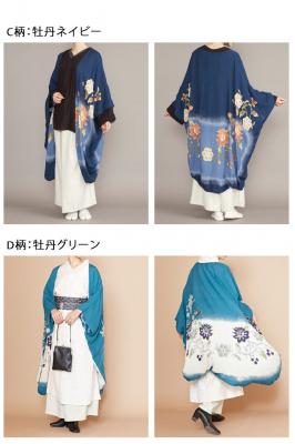 �yUV�J�b�g���H�z�ԏ΂ݐU���H�D���J��/���f�B�[�X