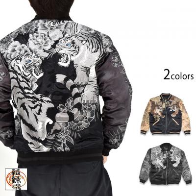 �� �ҌՂ̒����o�[�V�u���X�J�W���������J��