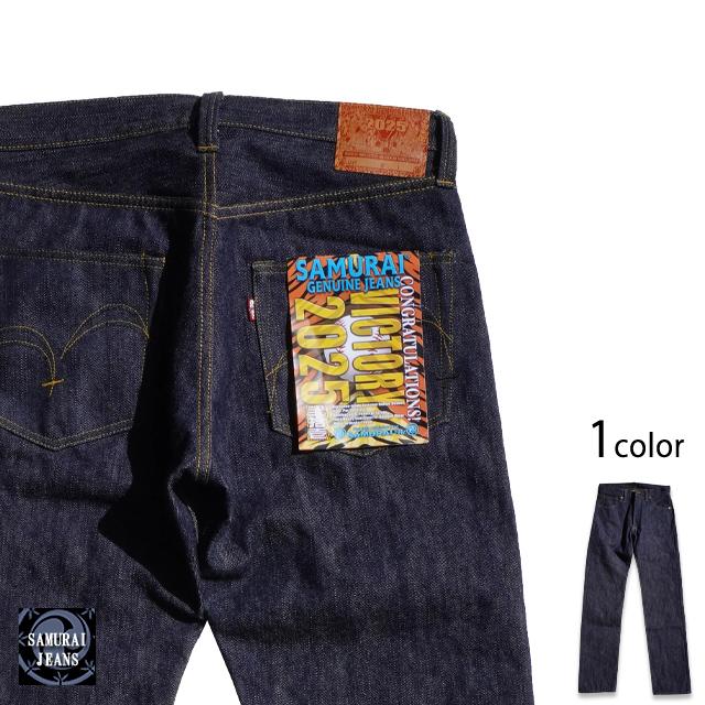 優勝記念モデル サムライジーンズ SAMURAI JEANS S3000XX-V2025 日本製