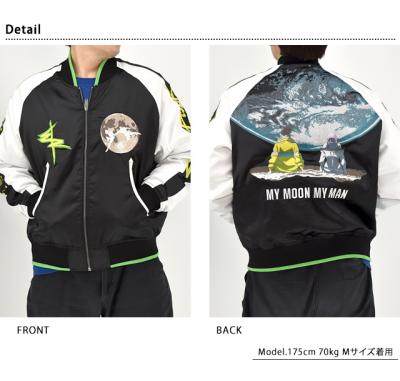 Cyberpunk:Edgerunners「サイバーパンク:エッジランナーズ」スカジャン/3Lサイズ◆サクラスタイルセレクション