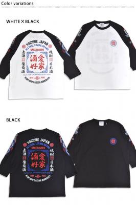 �����D�ƃ��O����������T�V���c��YOIDORE