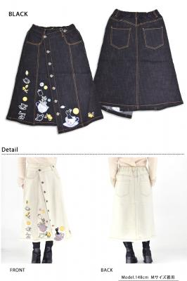 ラミ&アール レモンティー斜めフロントスカート◆LIN/レディース